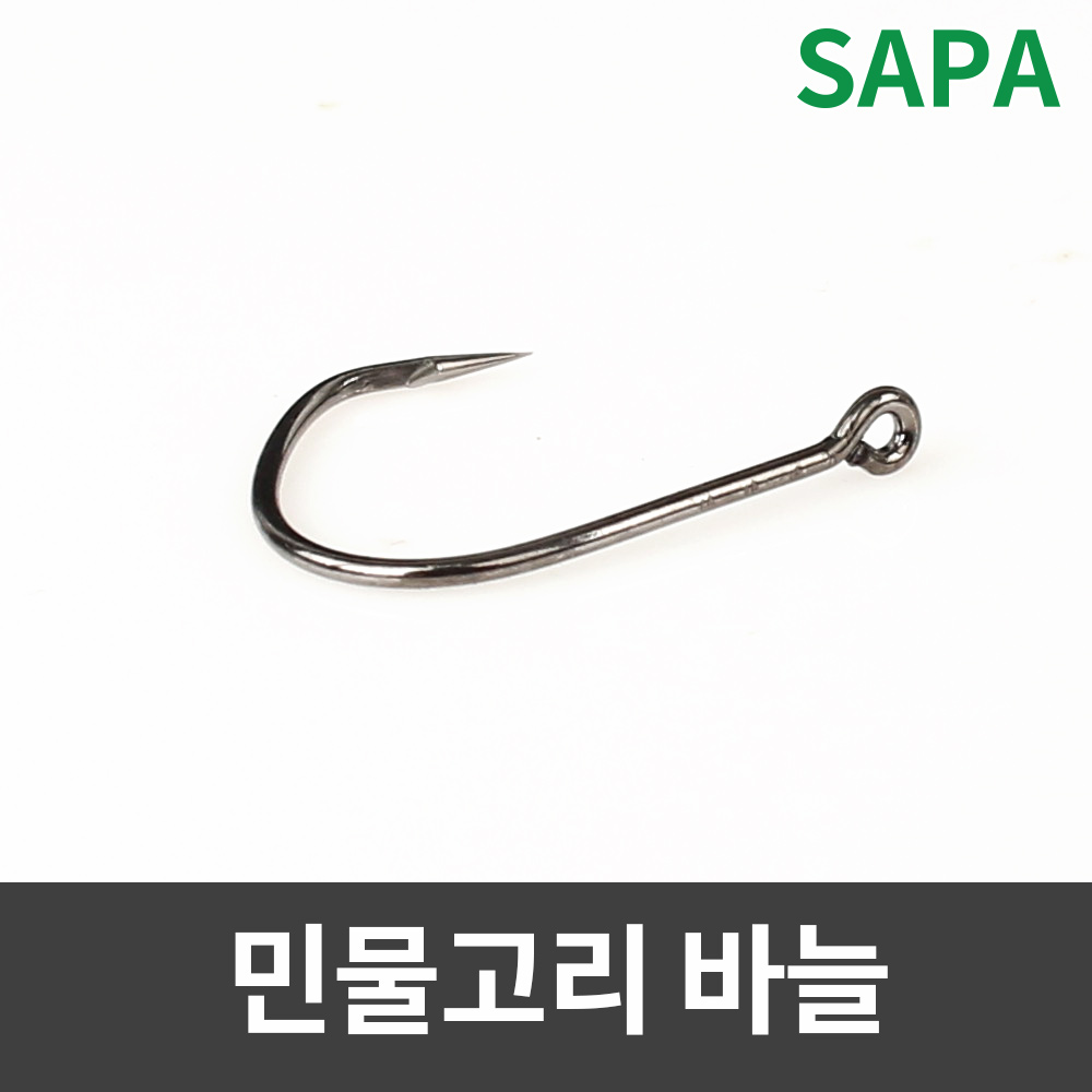 싸파 민물고리바늘 블랙1호/민물낚시바늘/붕어낚시/낚시용품/낚시채비