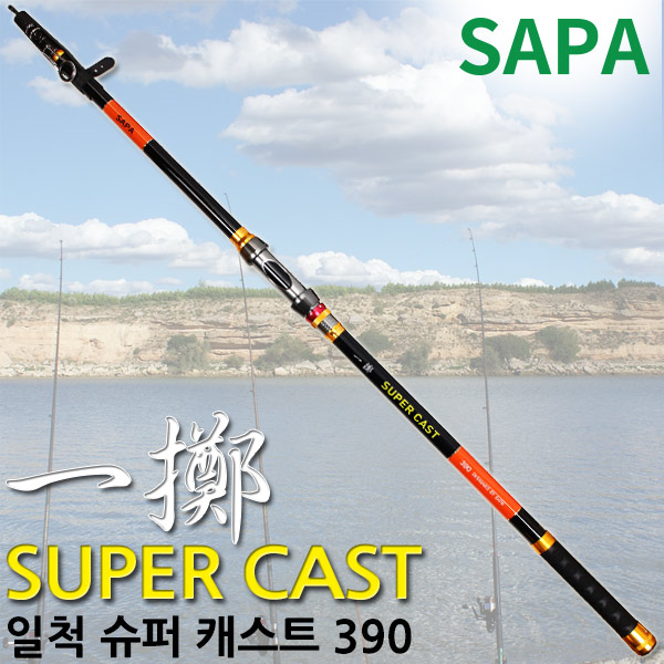 피싱세일,싸파,싸파 일척 슈퍼캐스트 원투대 390/낚싯대/낚시대/원투낚싯대/원투낚시대/릴대