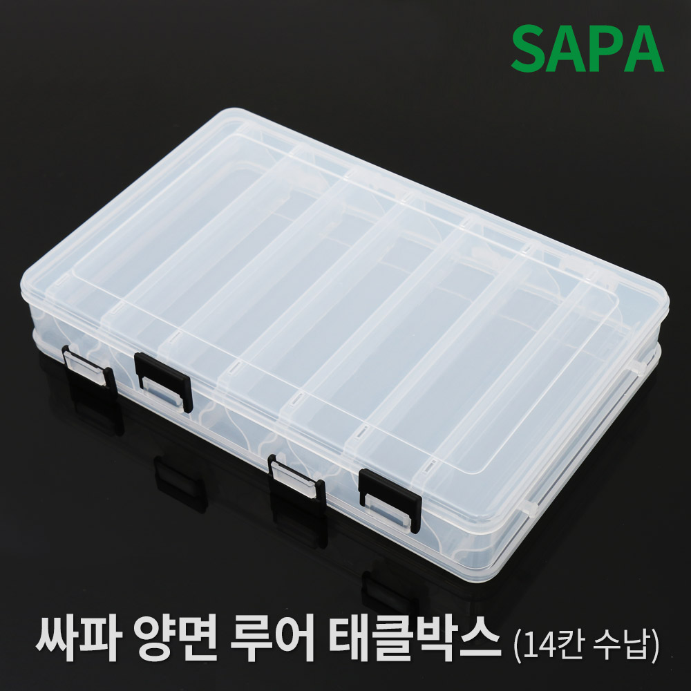 싸파 양면 루어 태클 박스 H1701 14칸 수납 케이스