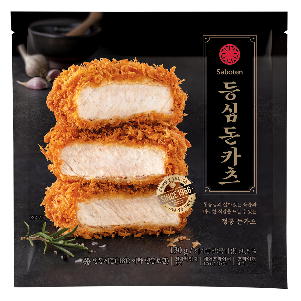 [사보텐] 등심 돈카츠 130g