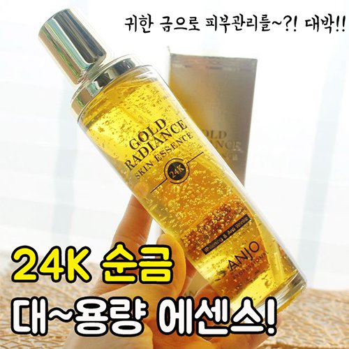 [앙쥬] 24K골드 래디언스 에센스 150ml