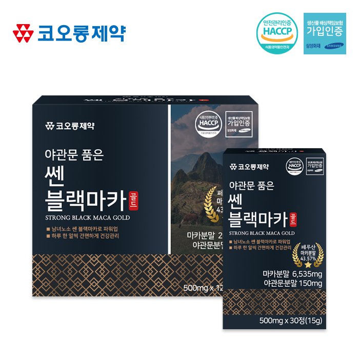 [코오롱제약] 야관문 품은 쎈 블랙마카 골드 (500mg x 120정/4개월분)