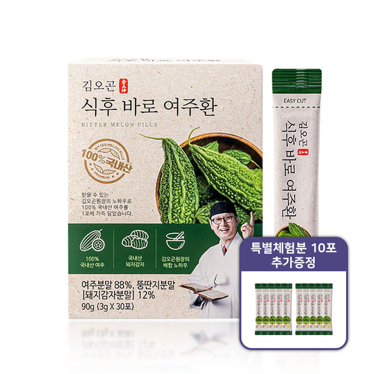 [김오곤] 식후바로 여주환 4개월분+특별체험분 10포 추가 증정