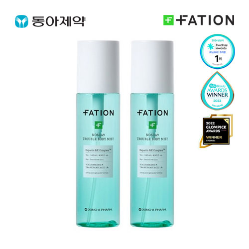 [파티온] 노스카나인 트러블 바디 미스트 145ml*2개