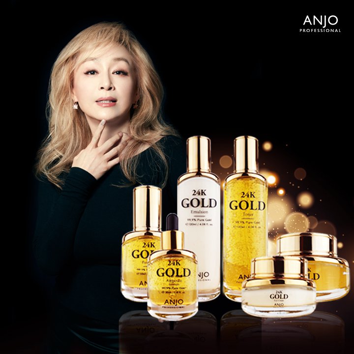 [앙쥬] 24K 골드 8종세트(쇼핑백 무료증정)