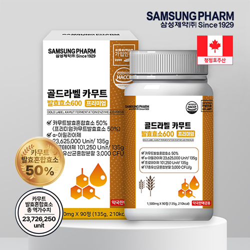 [삼성제약] 골드라벨 카무트효소 발효효소600 프리미엄 1,500mgX90정