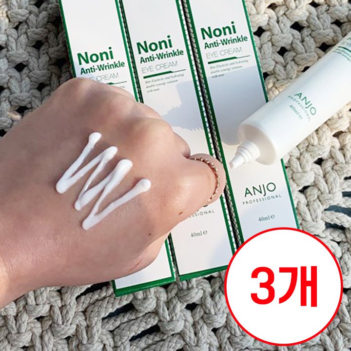 [앙쥬] 노니 주름크림 1+1+1
