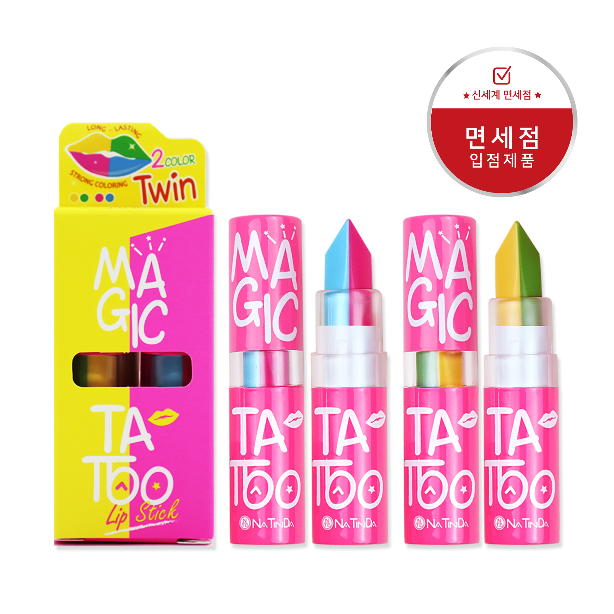 [나틴다] 매직 타투 립스틱 3.5g x 2개