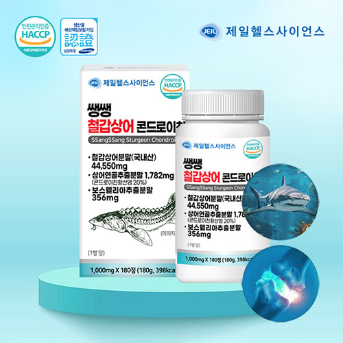 [제일헬스사이언스] 쌩쌩 철갑상어 콘드로이친 1000mgX180정