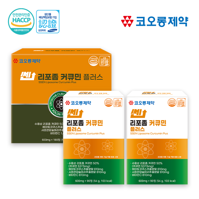 [코오롱제약] 쎈 리포좀 수용성 커큐민플러스 600mgX180정(6개월분)