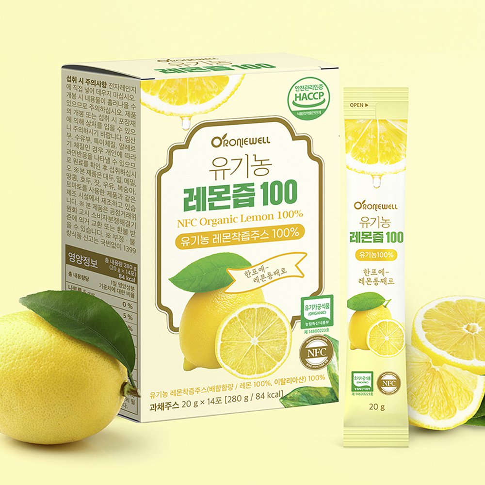 [로니웰] 유기농 레몬즙 100 20g x 14포 x 2세트