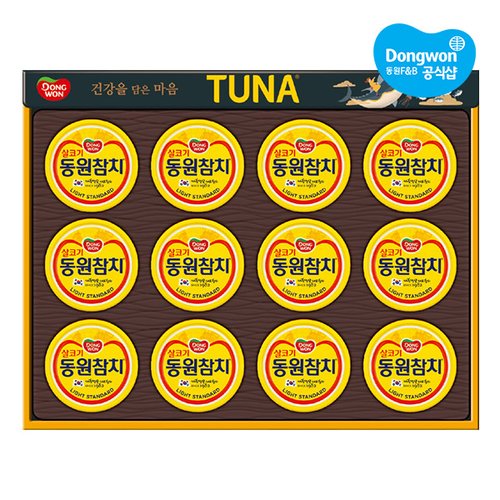 [동원] 참치 S12호