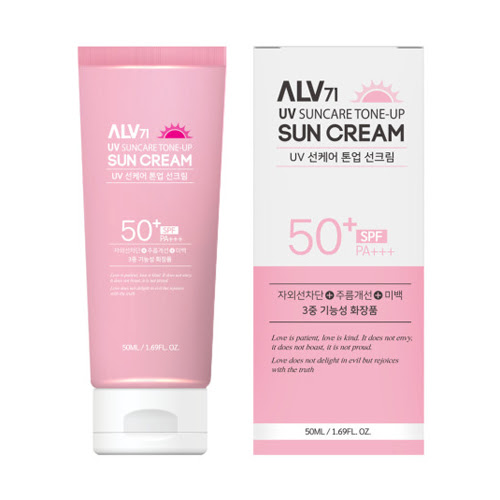 [올브71] UV 톤업 선크림 50ml