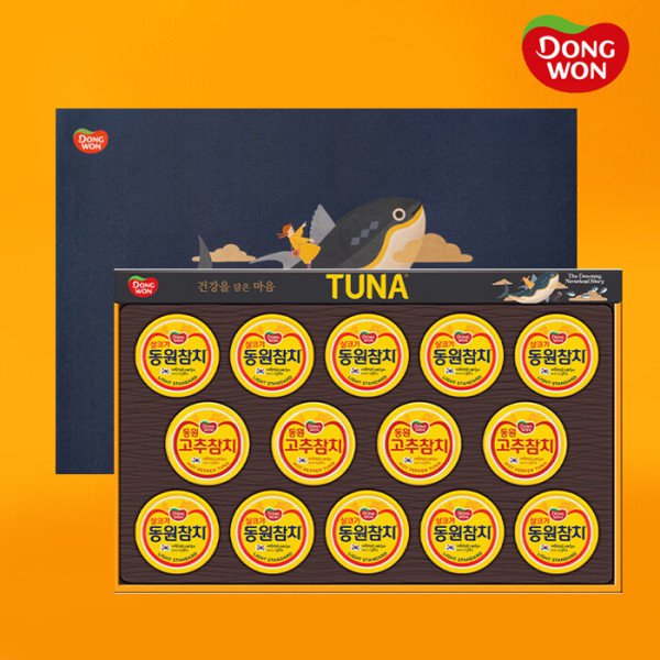 [동원] 참치 S14호
