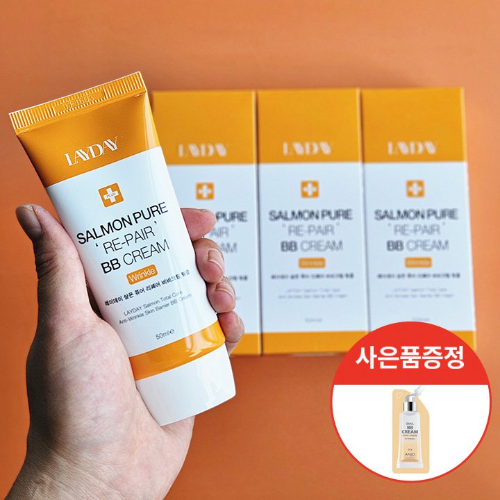 [레이데이] 살몬 PDRN 기잡싹 비비크림(3개+사은품)