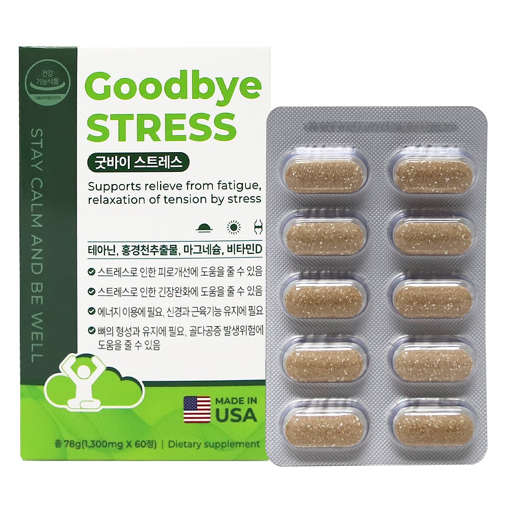 [USA] 굿바이 스트레스 1300mg x 60정