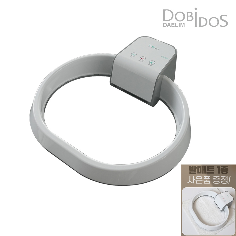 [도비도스]대림 도비도스 바디건조기 UV램프살균 바디드라이어 (발매트증정)