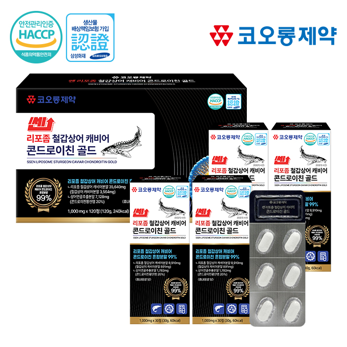 [코오롱제약] 쎈 리포좀 철갑상어 캐비어 콘드로이친 골드 1,000mg X 120정