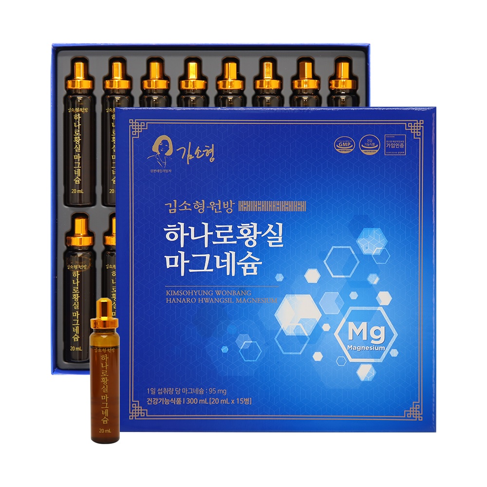 [김소형원방] 하나로 황실 마그네슘 (20ml x 15병) 쇼핑백포함