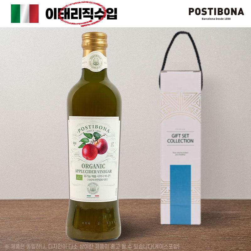 [포스티보나] 유기농 애플사이다비니거500ml 1P