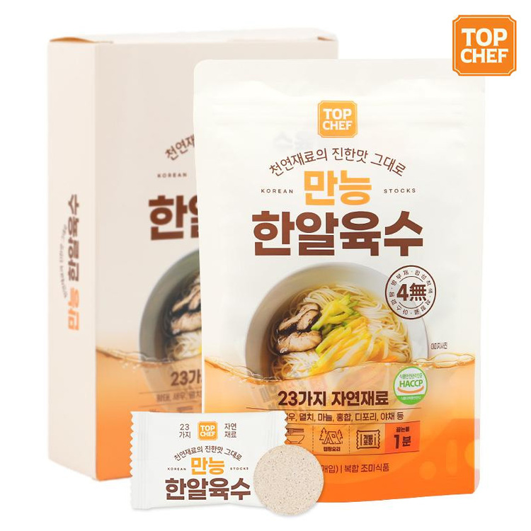 [탑셰프] 만능한알육수40g (4g*10개)