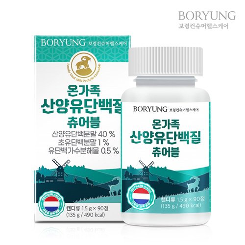 [보령] 온가족 산양유 츄어블 1,500mg x 90정