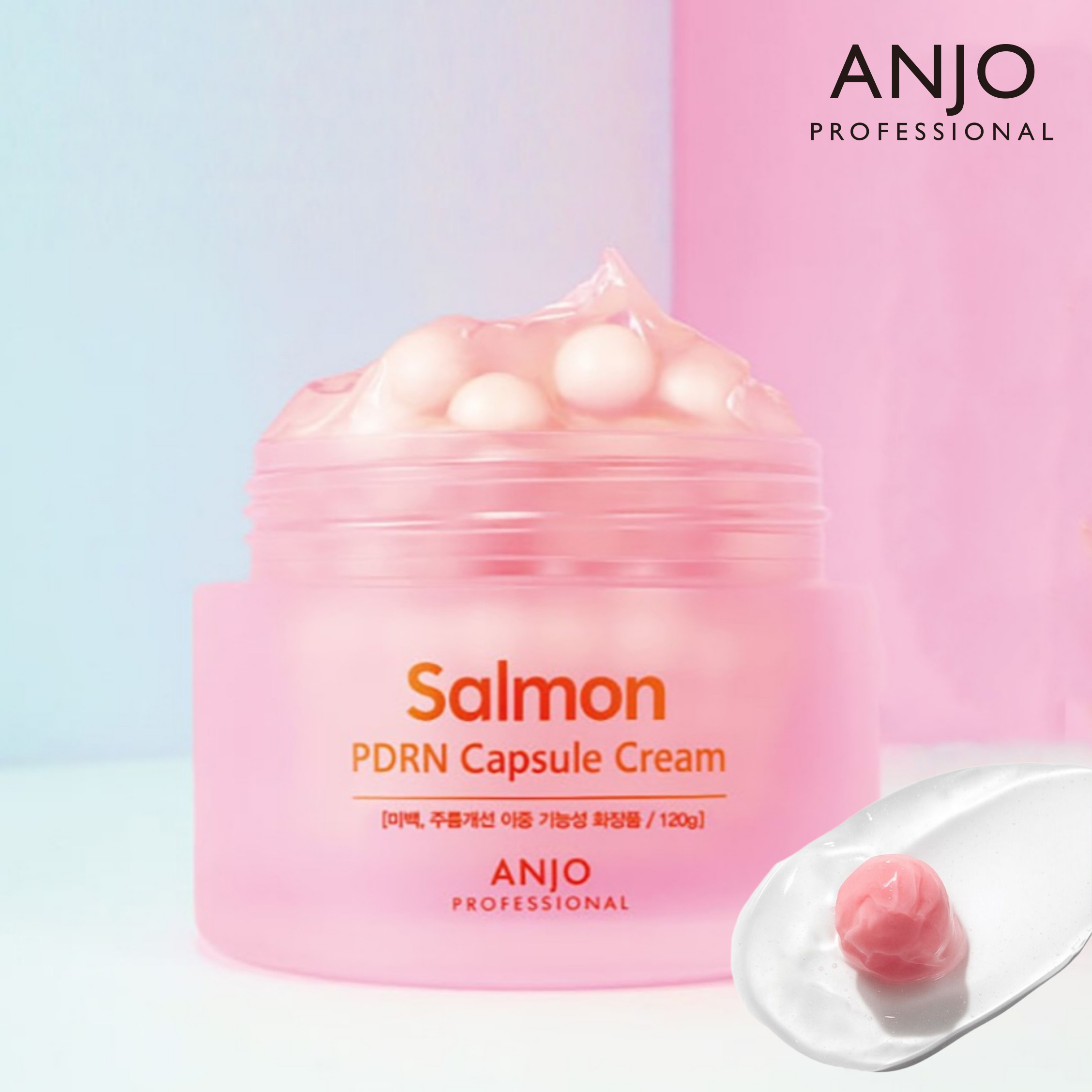 [앙쥬] 기미잡티엔 PDRN 핑크알 캡슐크림 120g 2개
