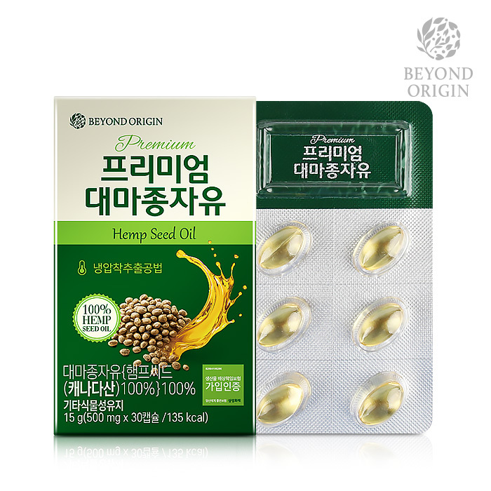 [비욘드오리진] 대마종자유 500mg x 30캡슐