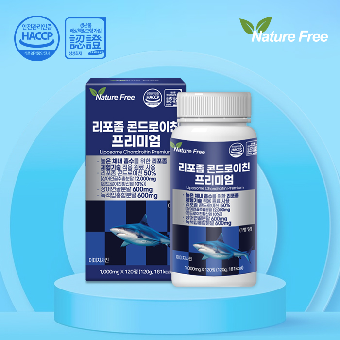 [네이처프리] 리포좀 콘드로이친 프리미엄 1,000mgX120정(4개월분)