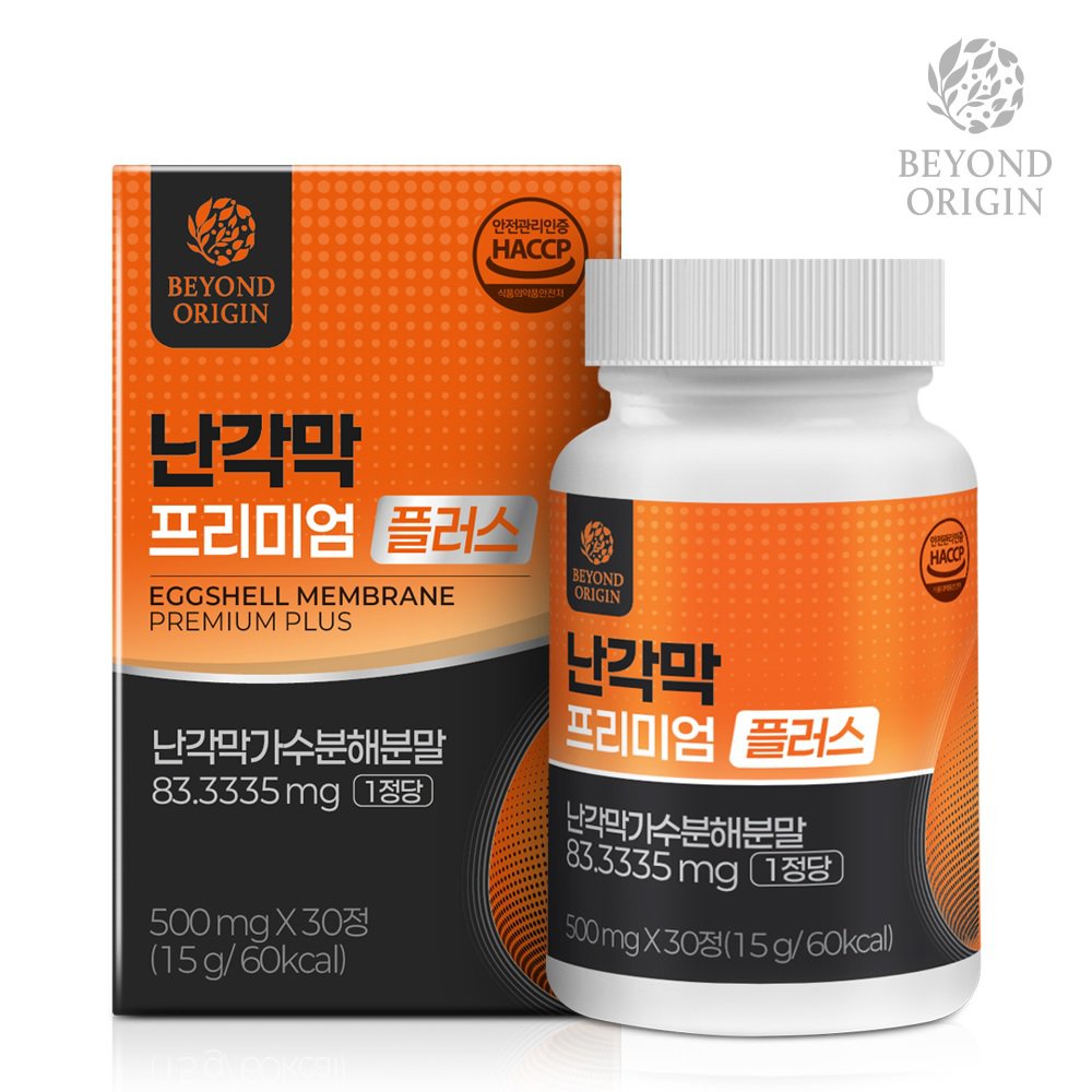 [비욘드오리진] 난각막 프리미엄 플러스 500mg x 30정