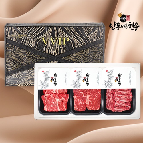 [향가원한우] 1등급 구이정육 혼합선물세트9호 900g(300g*3ea)