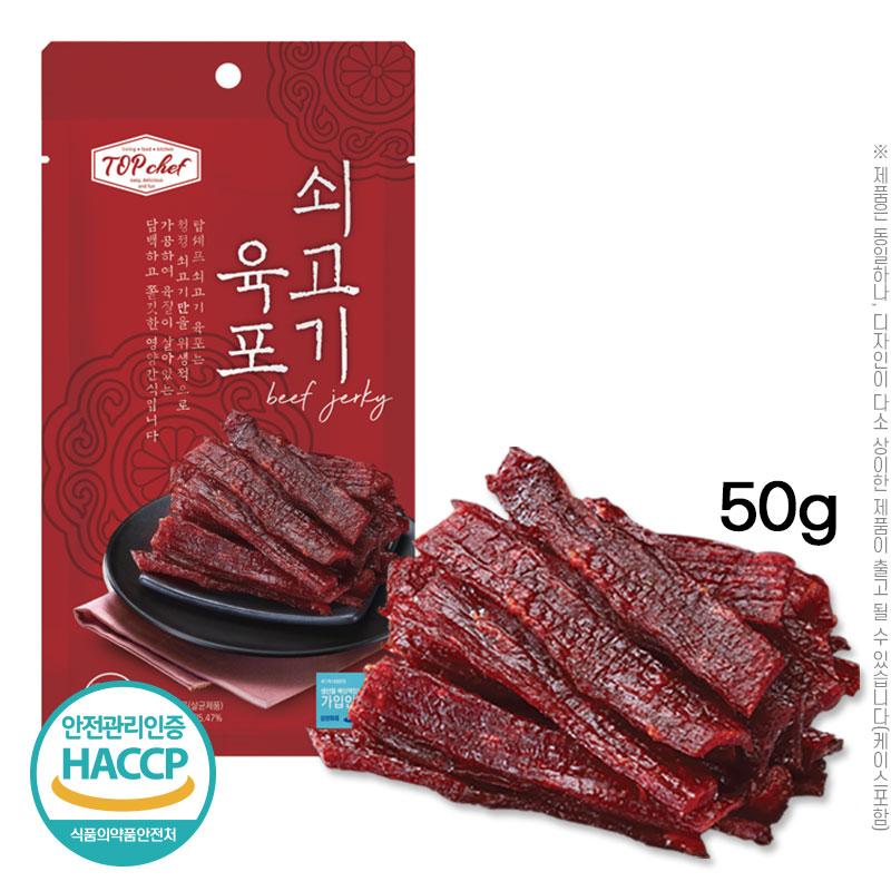[탑셰프] 담백한 쇠고기 육포50g (1봉지)