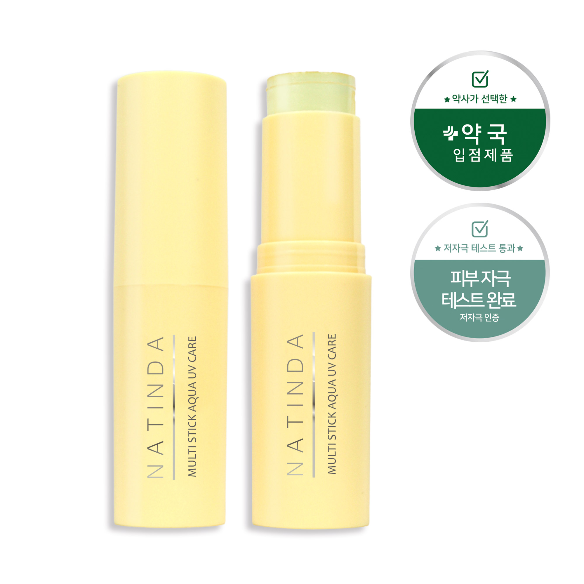 [나틴다] 멀티스틱 유브이 선케어밤 9g