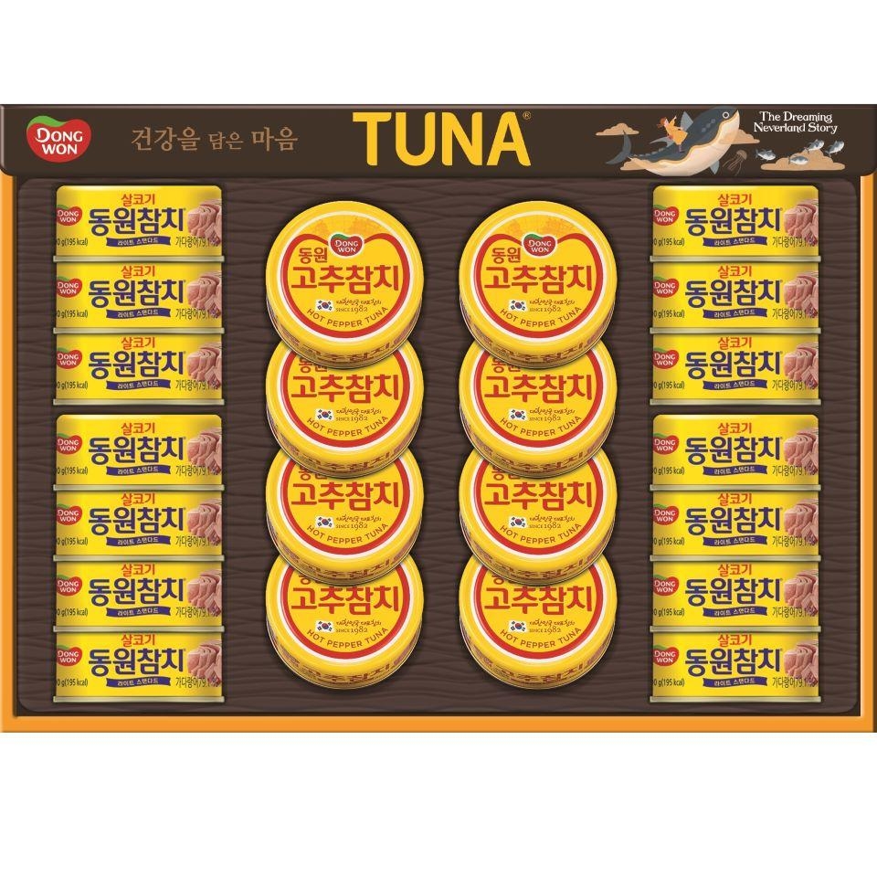 [동원] 참치 S22호