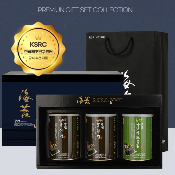 [광천맛김] 명품 광천김 3종세트 특호
