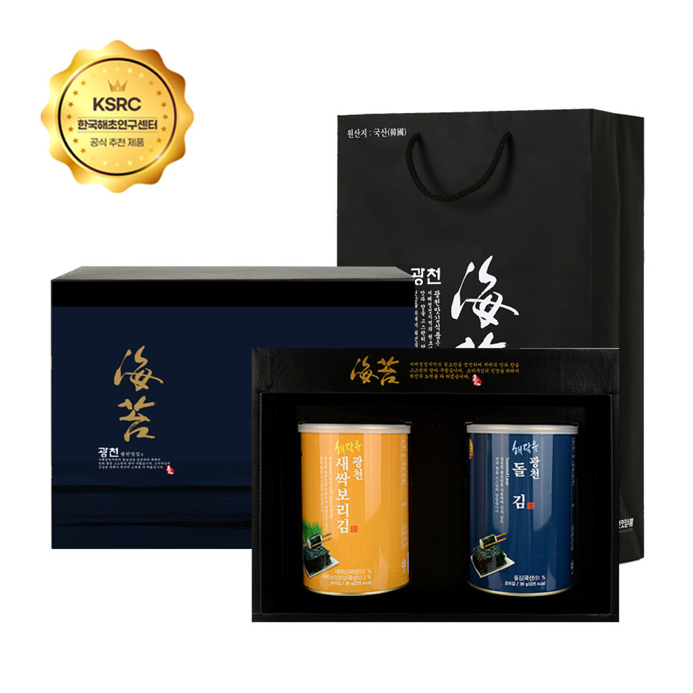 [해달음] 2025년 명품 광천 2캔 선물세트