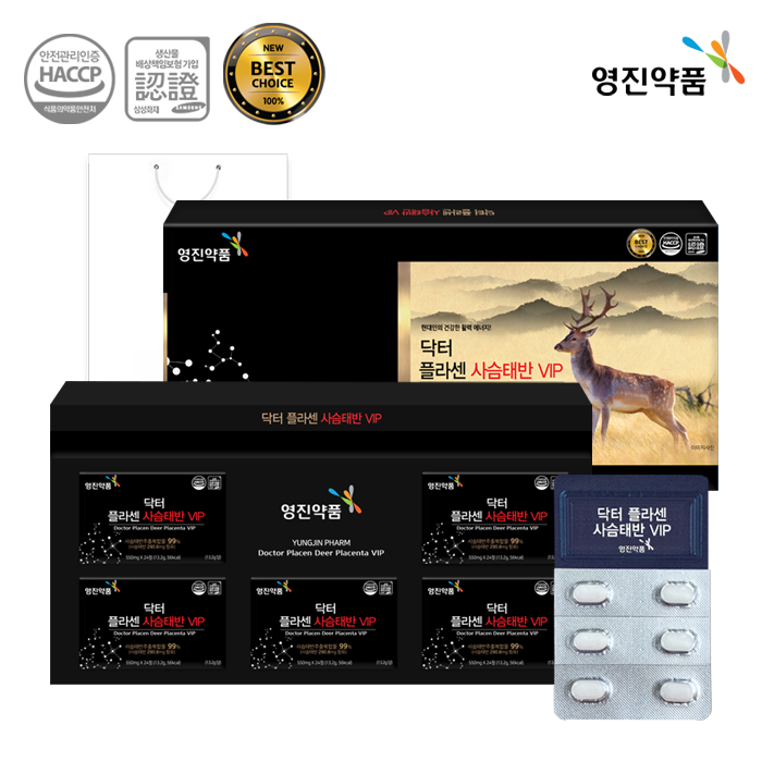 [영진약품] 닥터 플라센 99% 사슴태반 VIP 550mgX120정 4개월분+쇼핑백