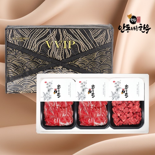[안동바른한우] 1등급 한우 정육 알뜰세트2호 900g