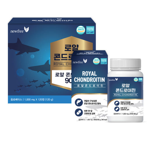 [뉴프리] 로얄 콘드로이친 1000mgx120정 (4개월분)