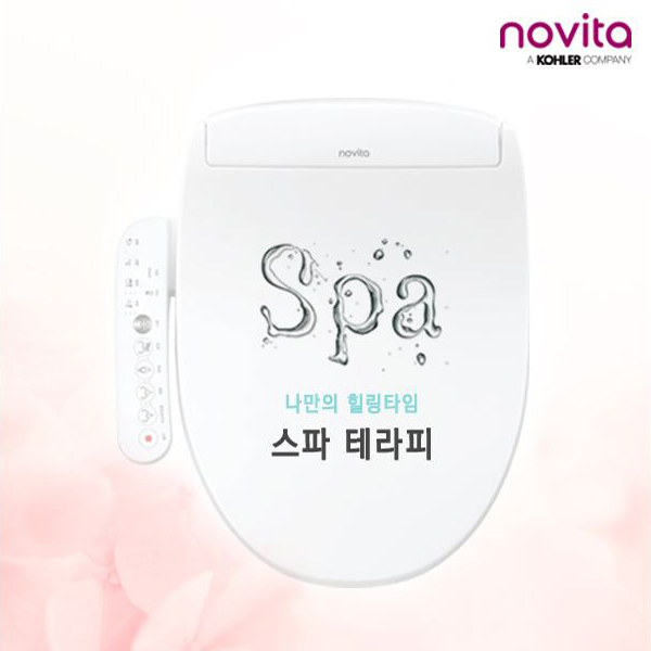 [노비타] 스파테라피 방수비데 (필터1개포함) /BD-AH513/(자가설치,기사방문현장2만원)