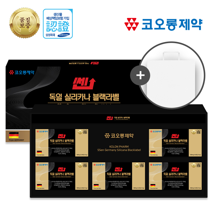 [코오롱제약] 쎈 독일 실리카나 블랙라벨 맥주효모 비오틴 4개월분