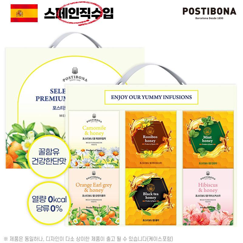 (스페인직수입)포스티보나 꿀차5티6종3호(꿀캐모마일차5티,꿀루이보스5티,꿀민트5티,꿀오렌지홍차5티,꿀홍차5티,꿀히비스커스5티)30티