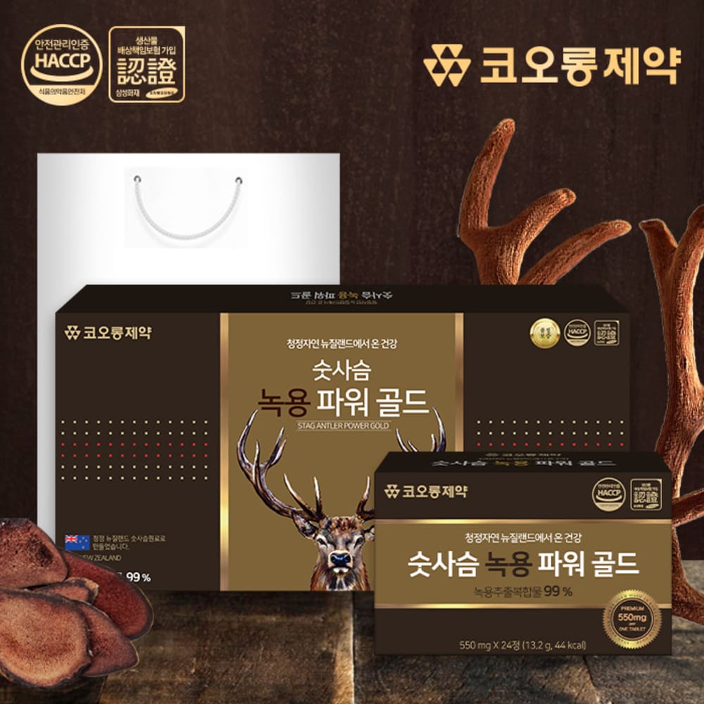 [코오롱제약] 숫사슴 녹용 파워 골드(550mgX120정)★쇼핑백★