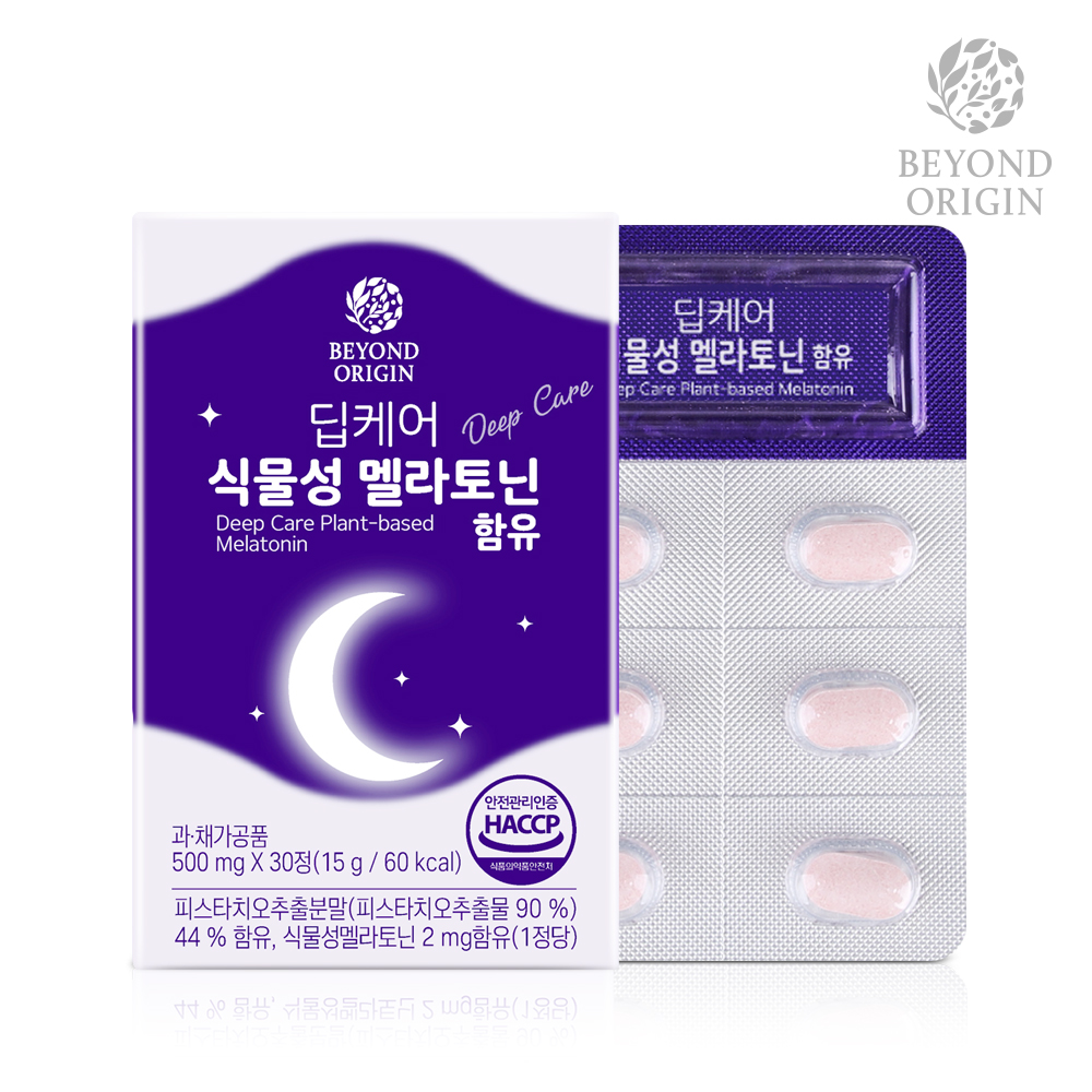 [비욘드오리진] 딥케어 식물성 멜라토닌 함유 500mg x 30정