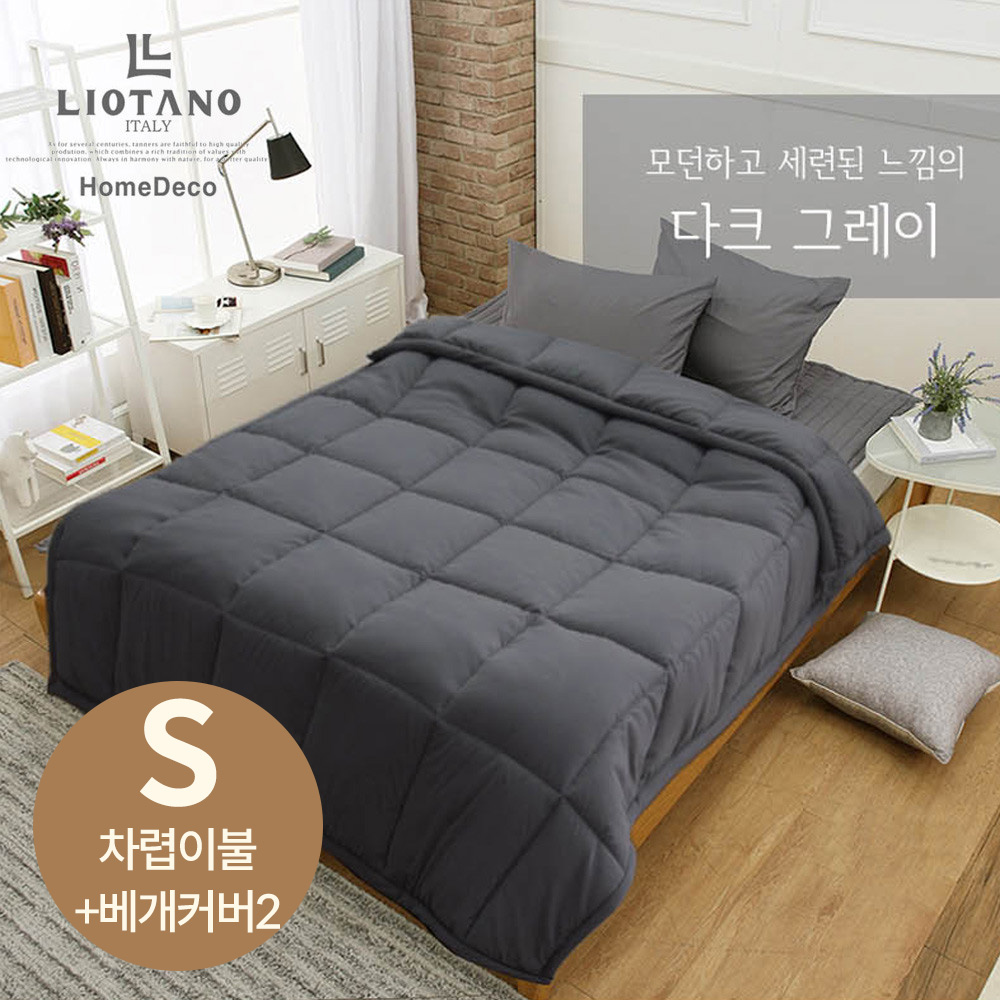 [리오타노 이태리] 세미극세사 차렵이불(싱글)+베개커버2P
