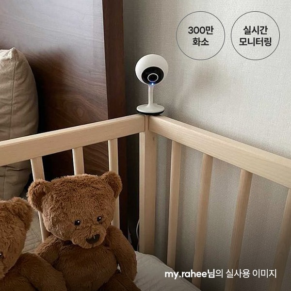 [헤이홈] 스마트 홈카메라 (3MP) GKW-IC054A