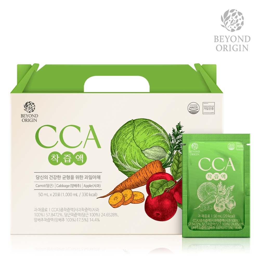 [비욘드오리진] CCA착즙액 50ml x 20포