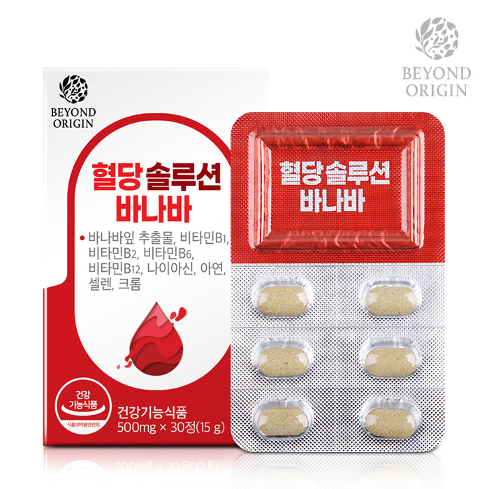 [비욘드오리진] 혈당 솔루션 바나바 500mg x 30정(2개)
