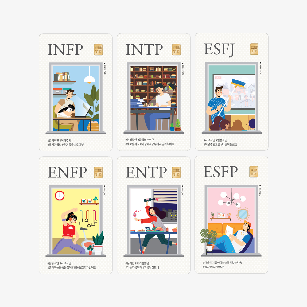 한국조폐공사 MBTI 카드형 골드 6종 0.5g (ENFP, ENTP, ESFJ, ESFP, INFP, INTP)