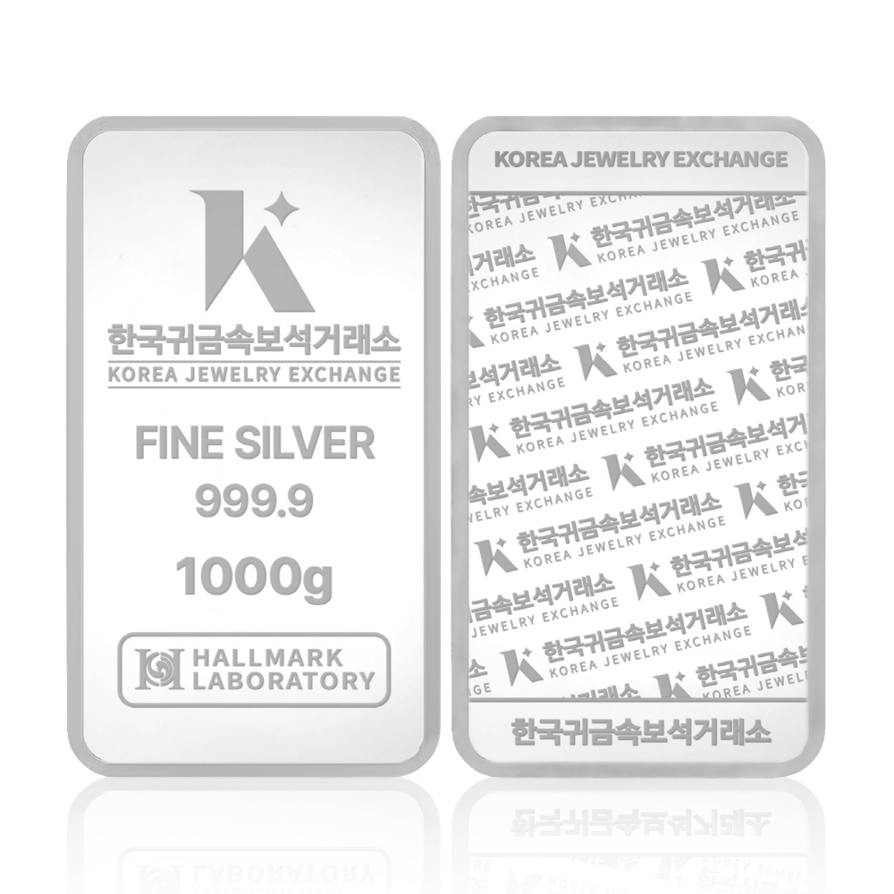 [한국귀금속보석거래소] 1000g 프레스 실버바 999.9